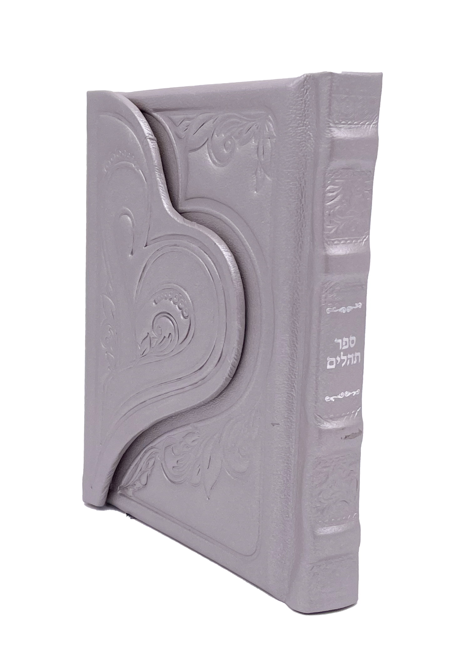 Leather Tehillim, Heart Shape Design